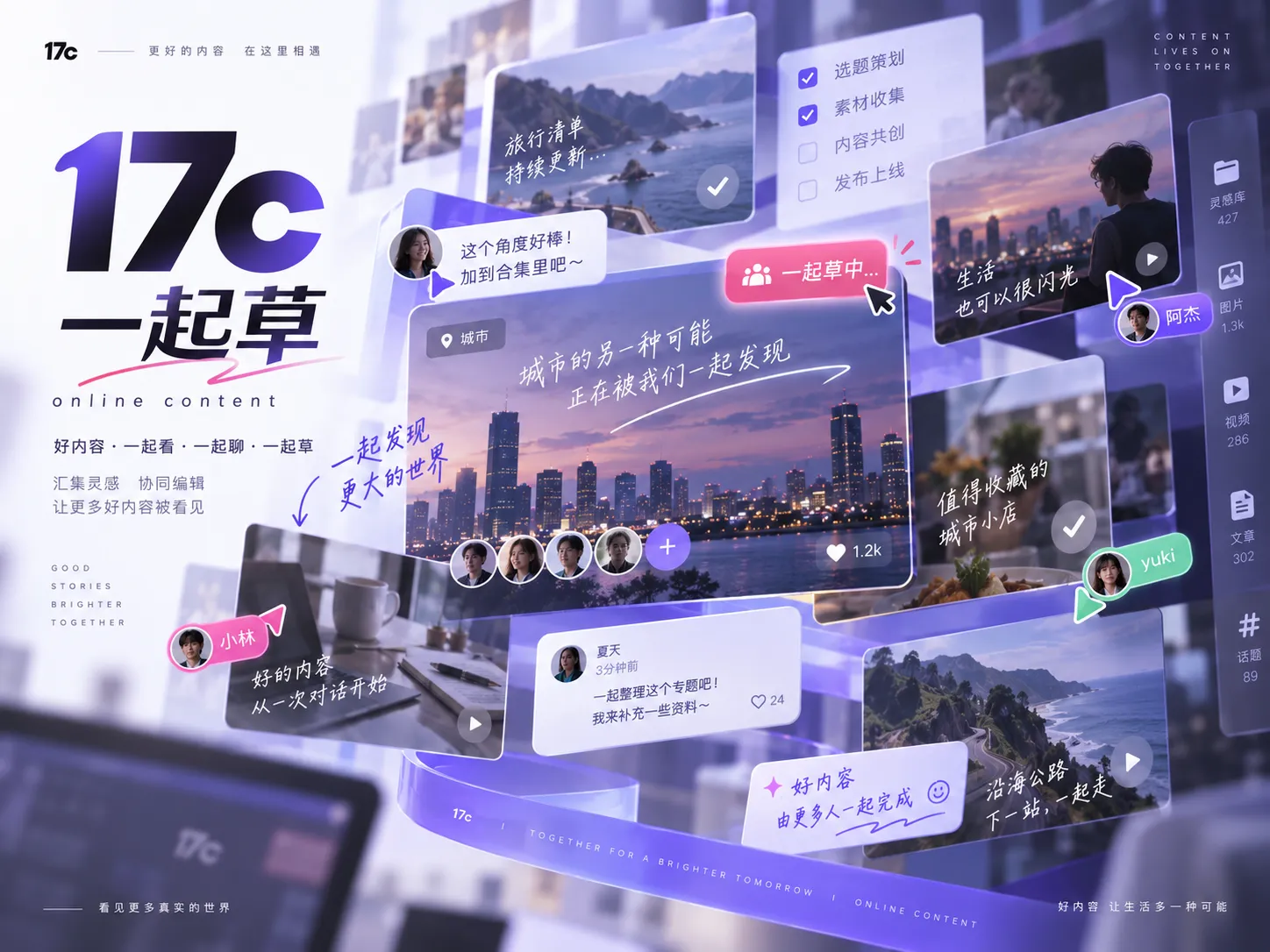 17c在线视频主题索引
